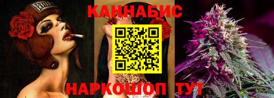 мефедрон Волгодонск