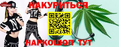 гашишное масло Берёзовский