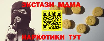 гашишное масло Берёзовский