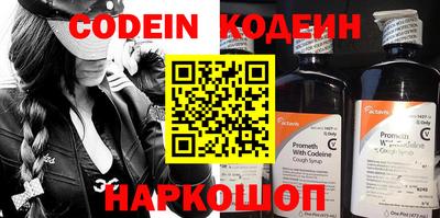 гашишное масло Берёзовский