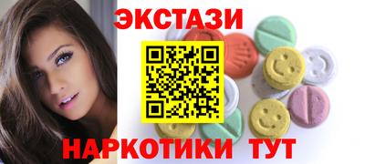 мефедрон Волгодонск
