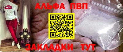 мефедрон Волгодонск