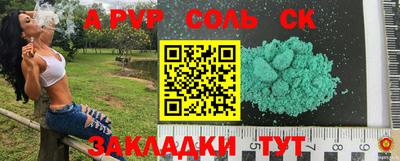прущие крисы Волжск