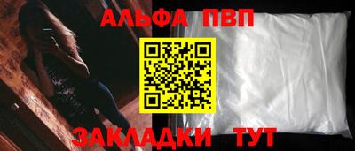 гашишное масло Берёзовский