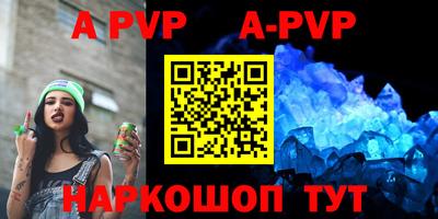 прущие крисы Волжск