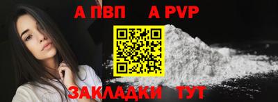 мефедрон Волгодонск