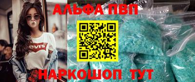 прущие крисы Волжск