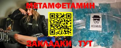 прущие крисы Волжск