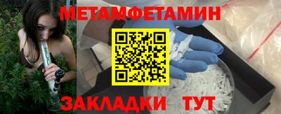 мефедрон Волгодонск