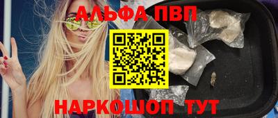 мяу мяу мука Волжский