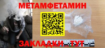 мефедрон Волгодонск