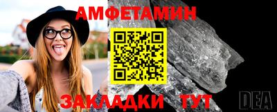 прущие крисы Волжск