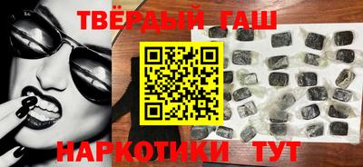 мефедрон Волгодонск