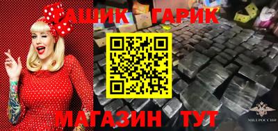 молекула духа Беслан