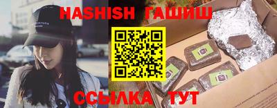 прущие крисы Волжск