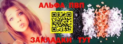прущие крисы Волжск