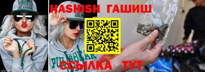 эйфоретик Бийск