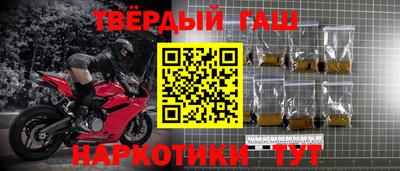 мефедрон Волгодонск