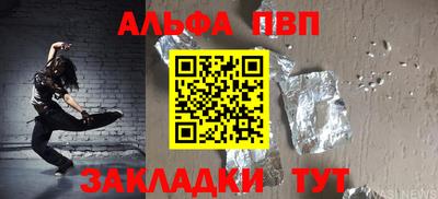 прущие крисы Волжск