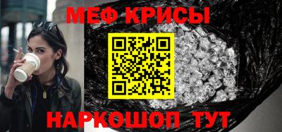 мяу мяу мука Волжский