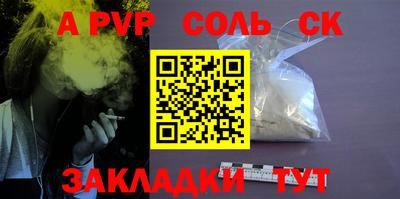 эйфоретик Бийск