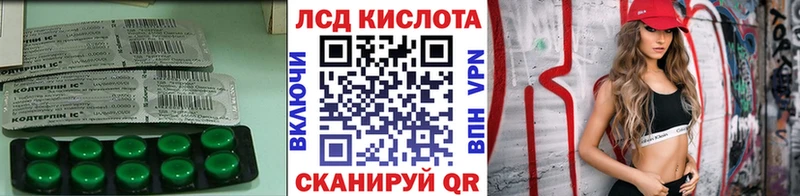 ОМГ ОМГ ссылки продажа наркотиков Рыбинск Лсд 25 экстази кислота