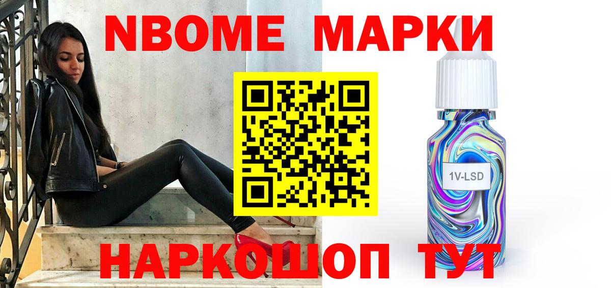 LSD-25 экстази кислота Рыбинск