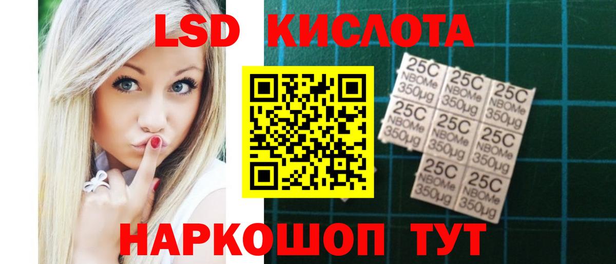 Рыбинск  LSD-25 экстази кислота  Вход с VPN  LSD-25 экстази ecstasy 