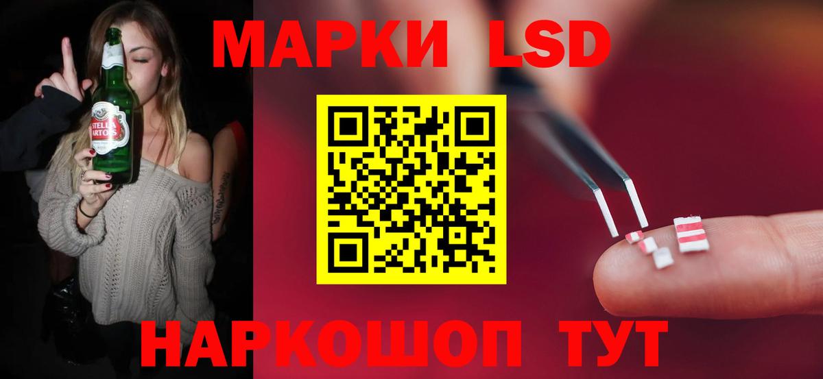 ЛСД экстази ecstasy Рыбинск