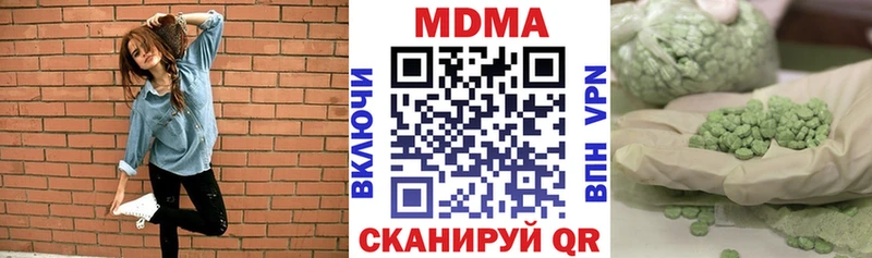 MDMA Molly  нарко площадка телеграм  Рыбинск 