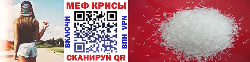 МЕФ mephedrone магазин продажи наркотиков Рыбинск