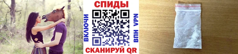 Первитин пудра Рыбинск