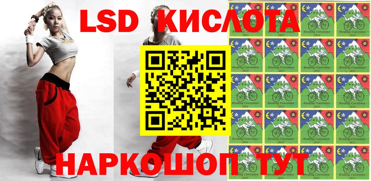 Марки 25I-NBOMe 1,8мг  Марки 25I-NBOMe 1,8мг  Рыбинск  купить наркотик  Вход с VPN 