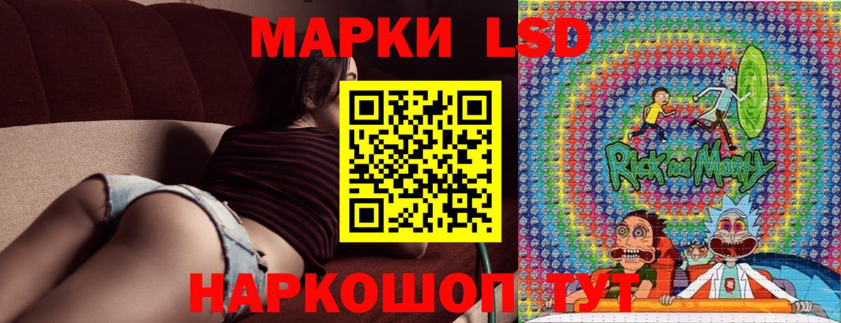 Марки NBOMe 1500мкг Рыбинск