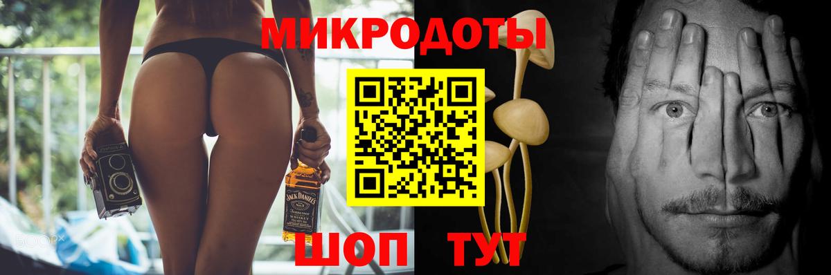 Галлюциногенные грибы MAGIC MUSHROOMS  купить   Рыбинск 