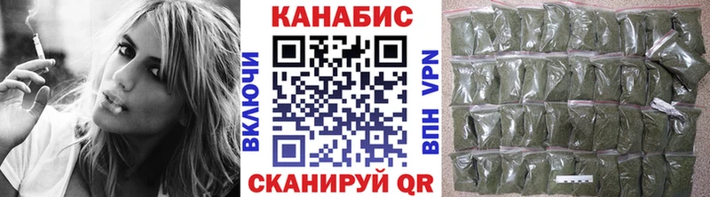 Конопля Amnesia  Рыбинск 