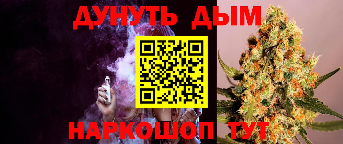 Гашиш  Гашиш  Марихуана  Каннабис  Вход с VPN  Рыбинск  Меф кристаллы  COCAIN 